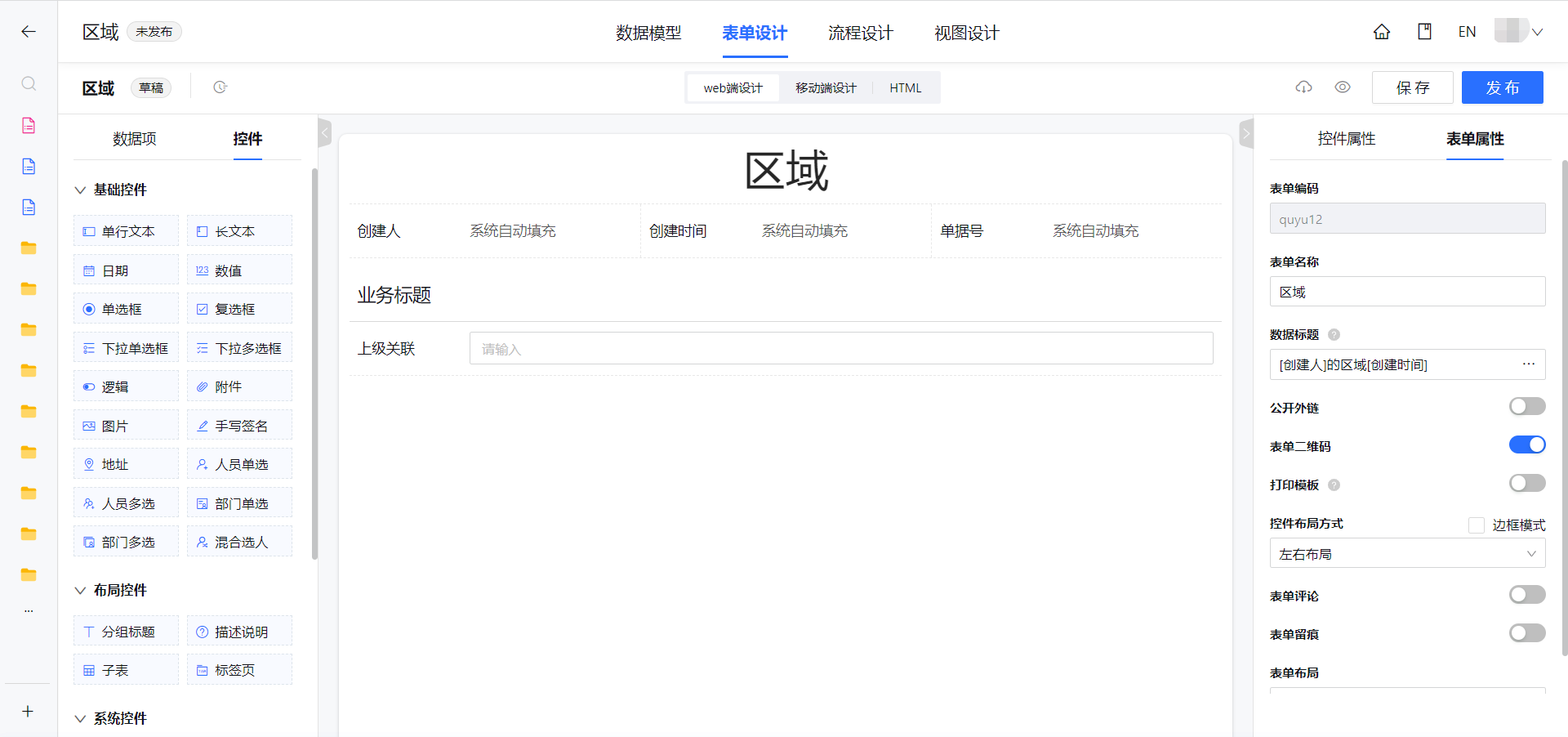 1664195533319-3ed5c3ee-fe0a-4f9d-94eb-0412d4d573ae.png