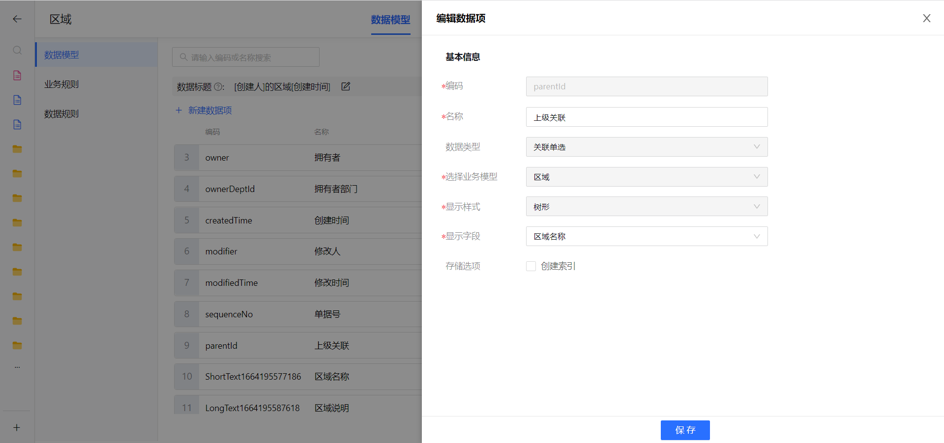 1664195930471-fc4e16a2-8441-414f-a500-4154670cf8c5.png