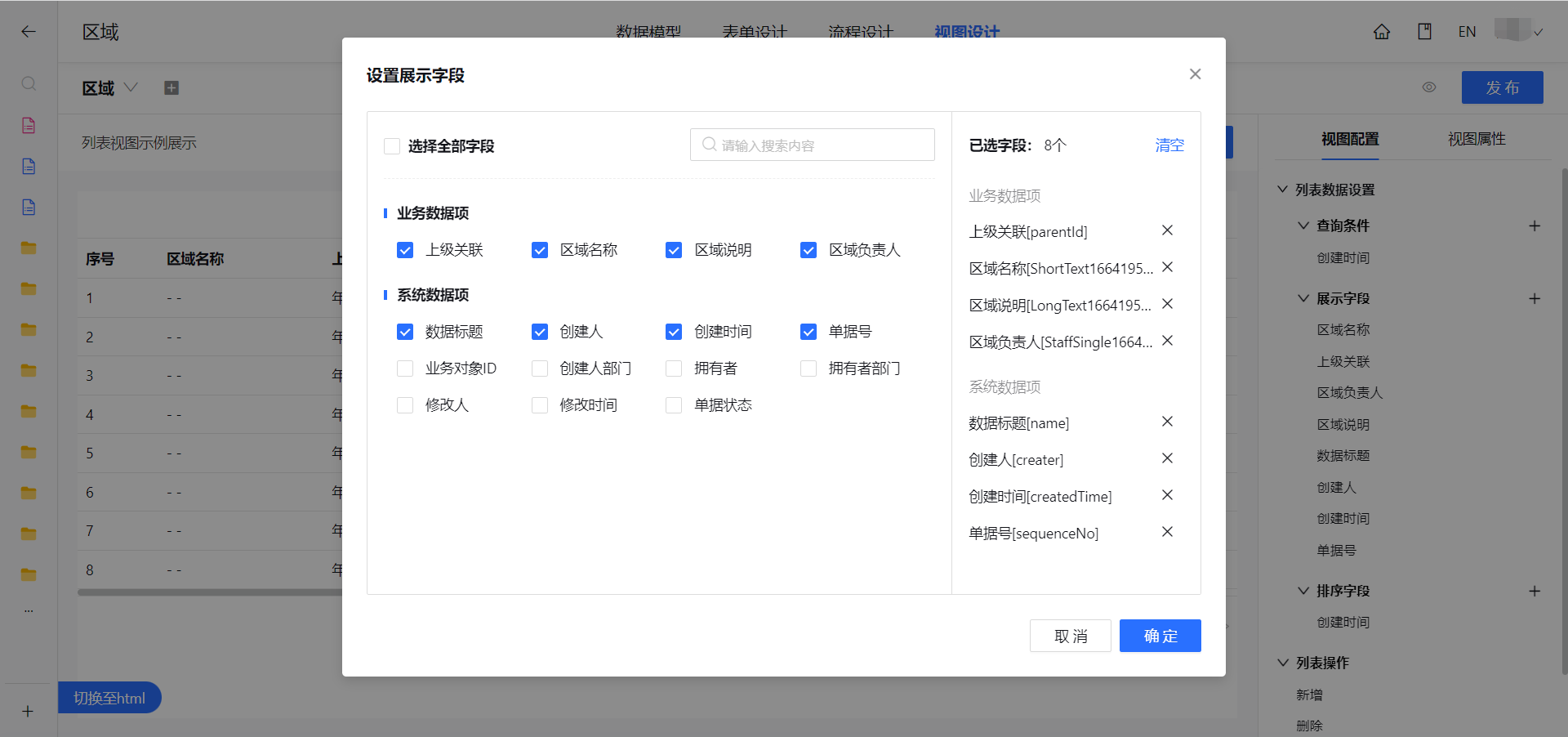 1664196311617-e1c65eb1-fe35-4bfe-ba56-ca7135c5d35c.png