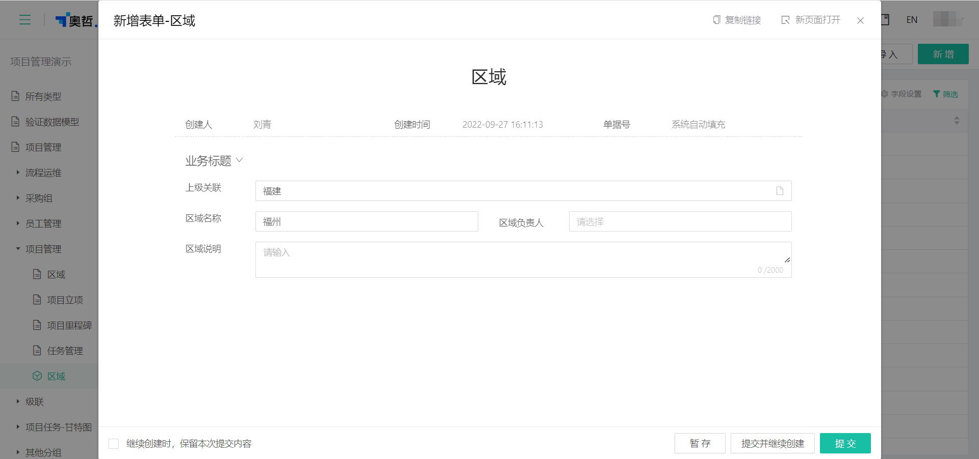 1664266288615-82f74a56-f5fb-4d6c-a555-60f91a53548d.png