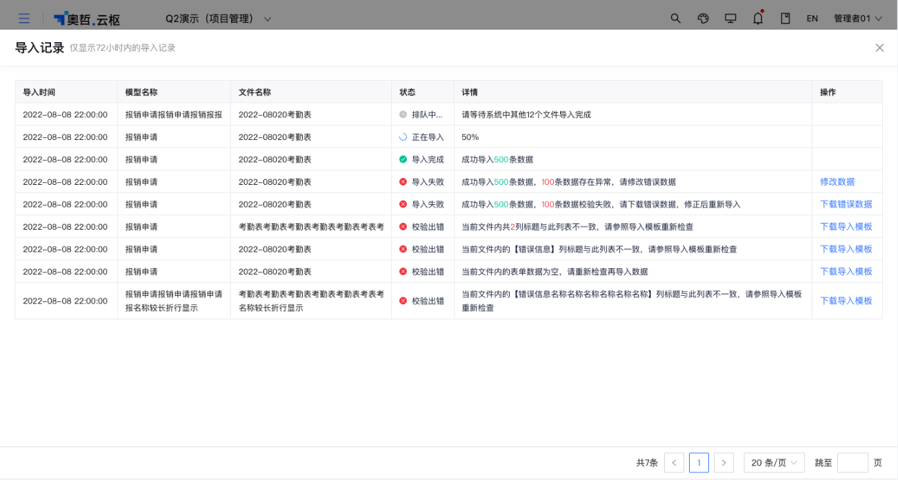 1665631363513-c645383f-f7ea-46d3-855e-861ad5393ad4.png
