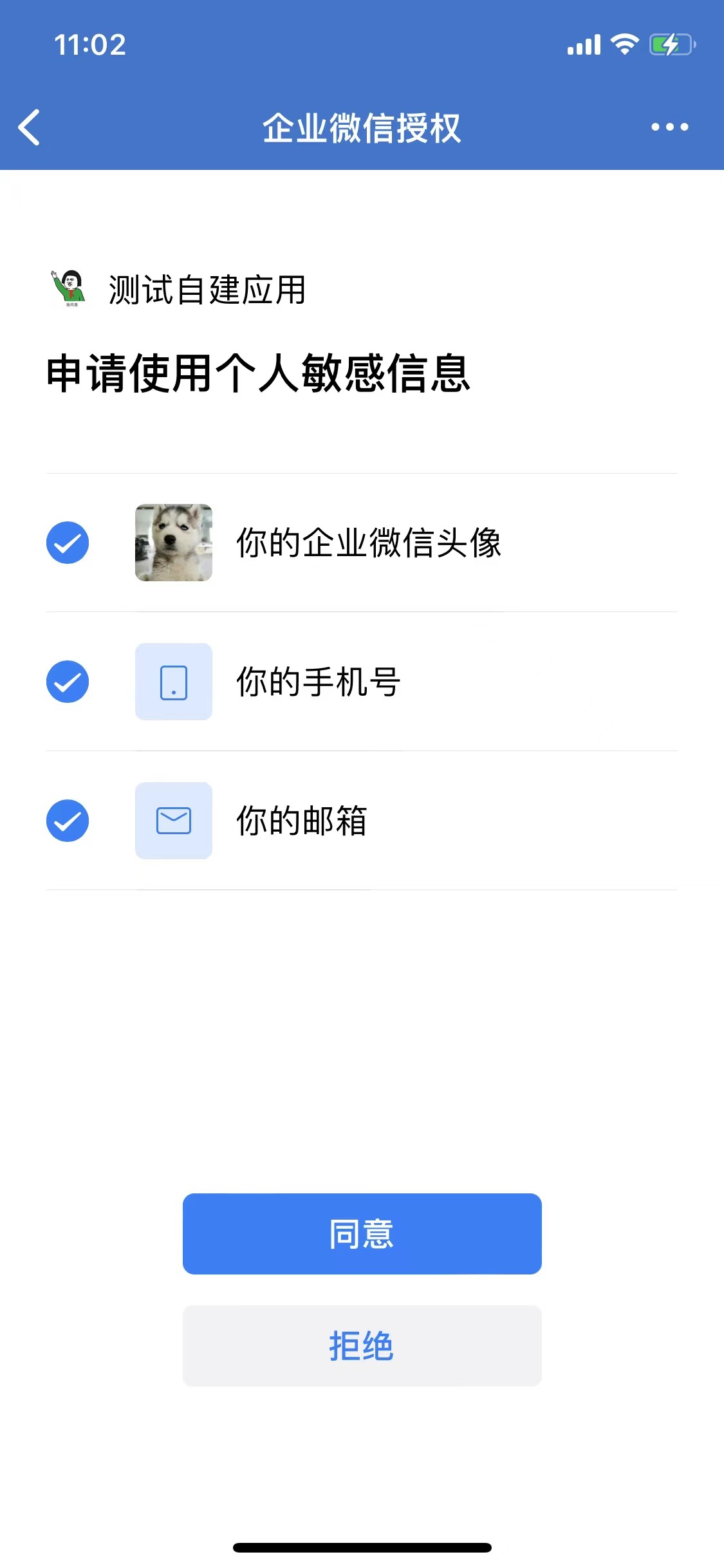 1665644894279-a2b7aeb6-d829-49ee-a5a5-c01f1c0ffc7d.png