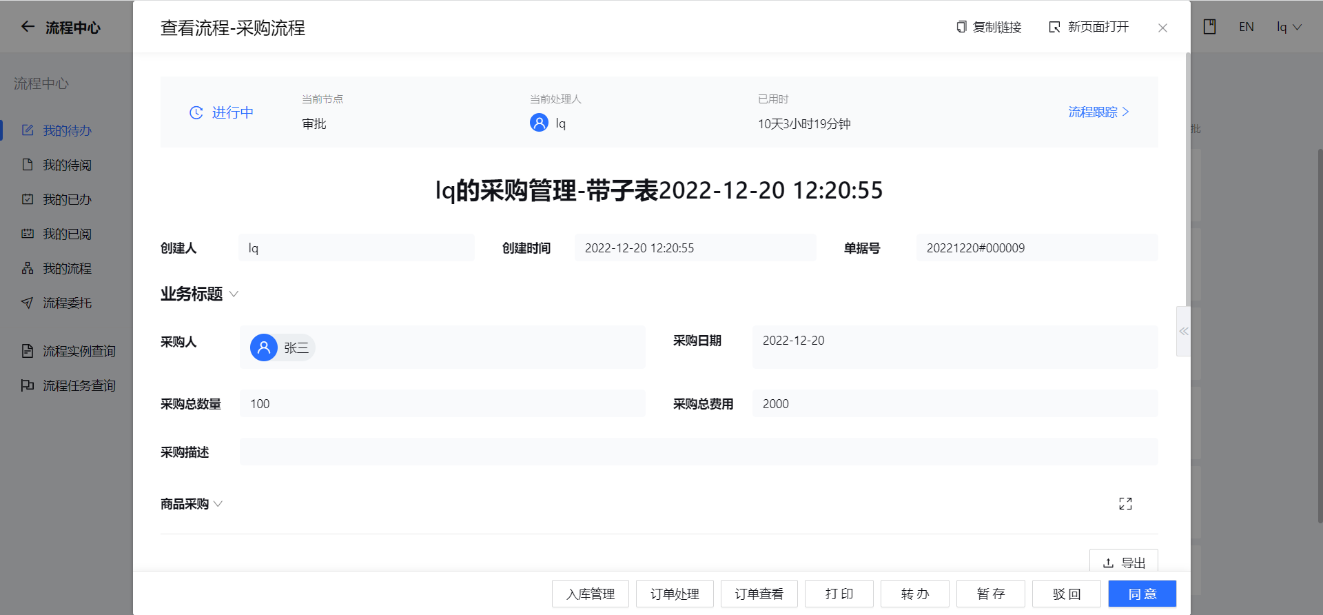 1672386008923-ec4558a6-cf7f-4a27-86f7-bb35cda7fe36.png