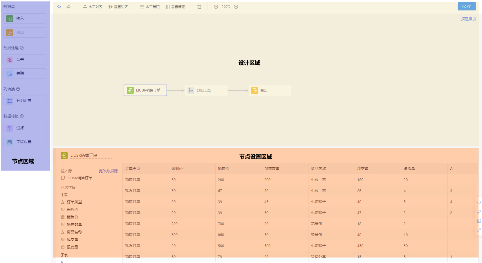 1677651929102-7ac9525b-40a4-4890-b129-9dd0d5863813.png