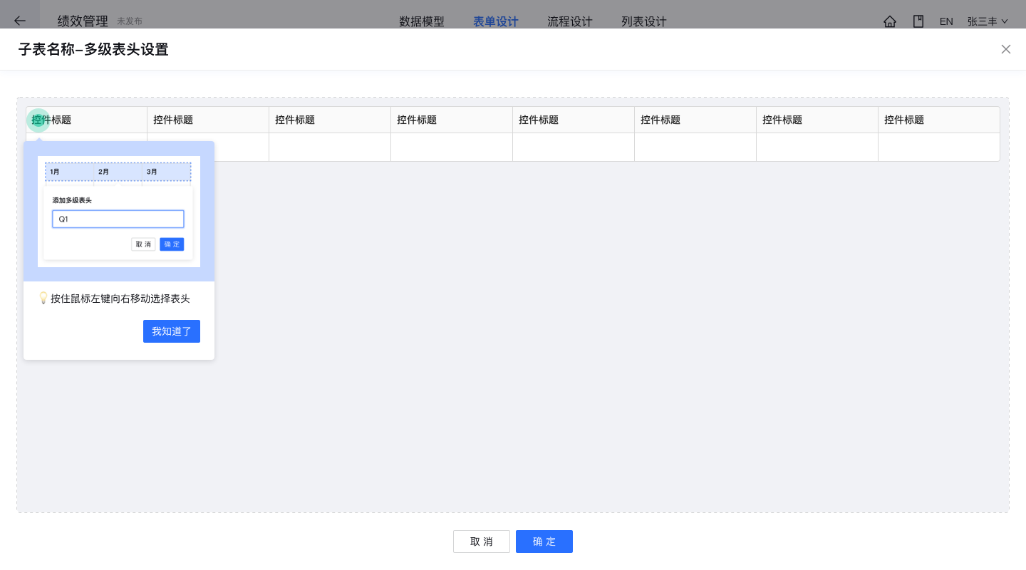 1679909765805-2a258da6-2e53-431f-97db-48fcd8bb39ac.png