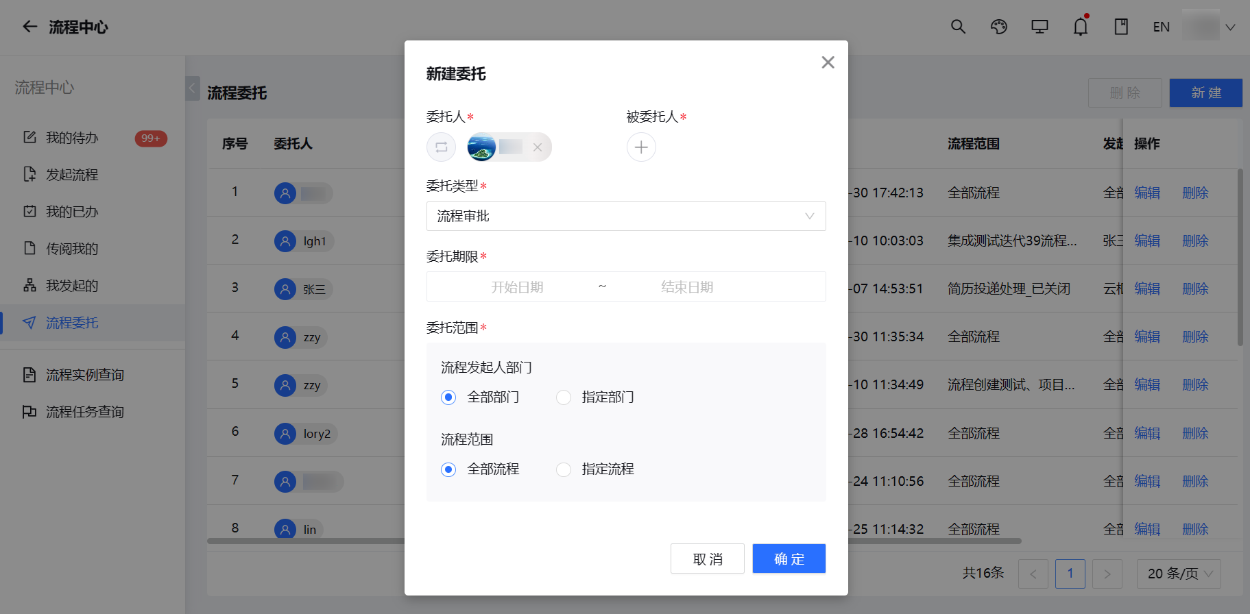 1680507474015-a9cdec03-e96e-4a29-9fea-48c9837a9f47.png