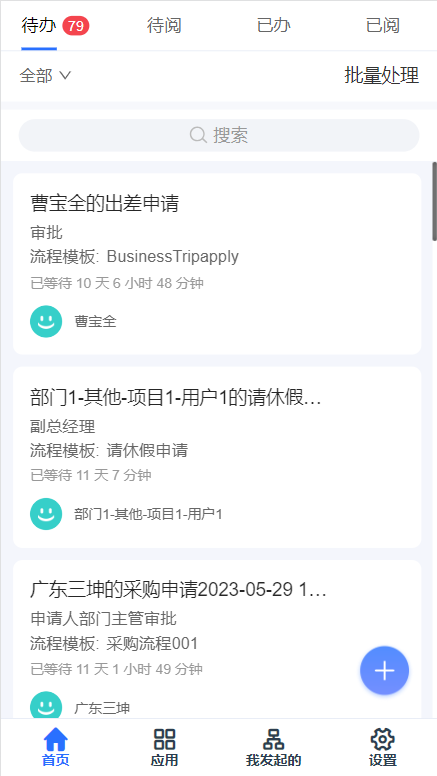 1686367460350-80046b53-970a-461f-b25b-5f711ecdc1ae.png