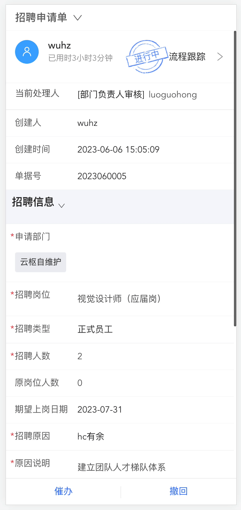 1686368959532-c96abd26-d3b3-4474-8ddb-16fdfd76753d.gif