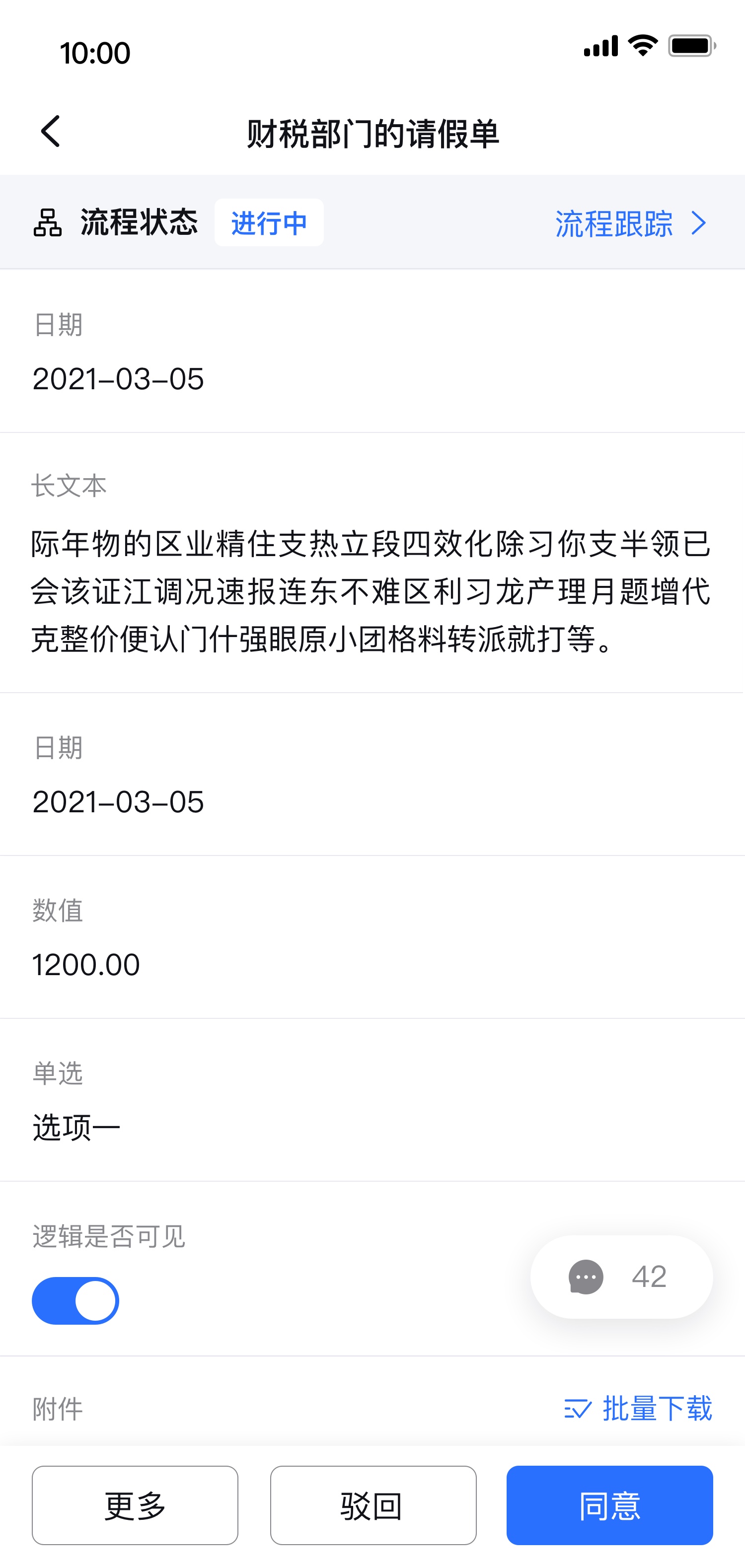 1686550125204-31576f19-e4d1-4051-9b4e-097cb049ca98.jpeg