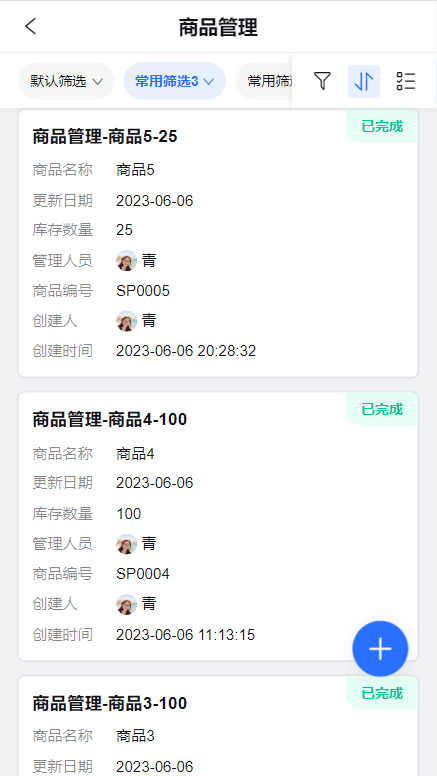 1687156865938-6949d848-b508-4c44-b596-6c2fa66abbc2.png