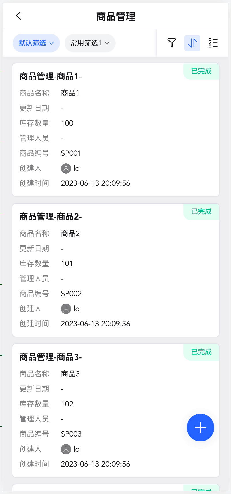 1687158297703-37c58f62-6507-43bb-8d83-55997bdc0f2e.gif