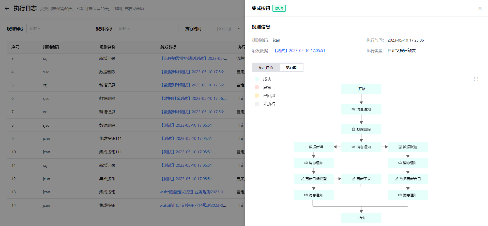 1688731243853-61a1cd45-eeff-485f-b3f3-df6094ab3750.png