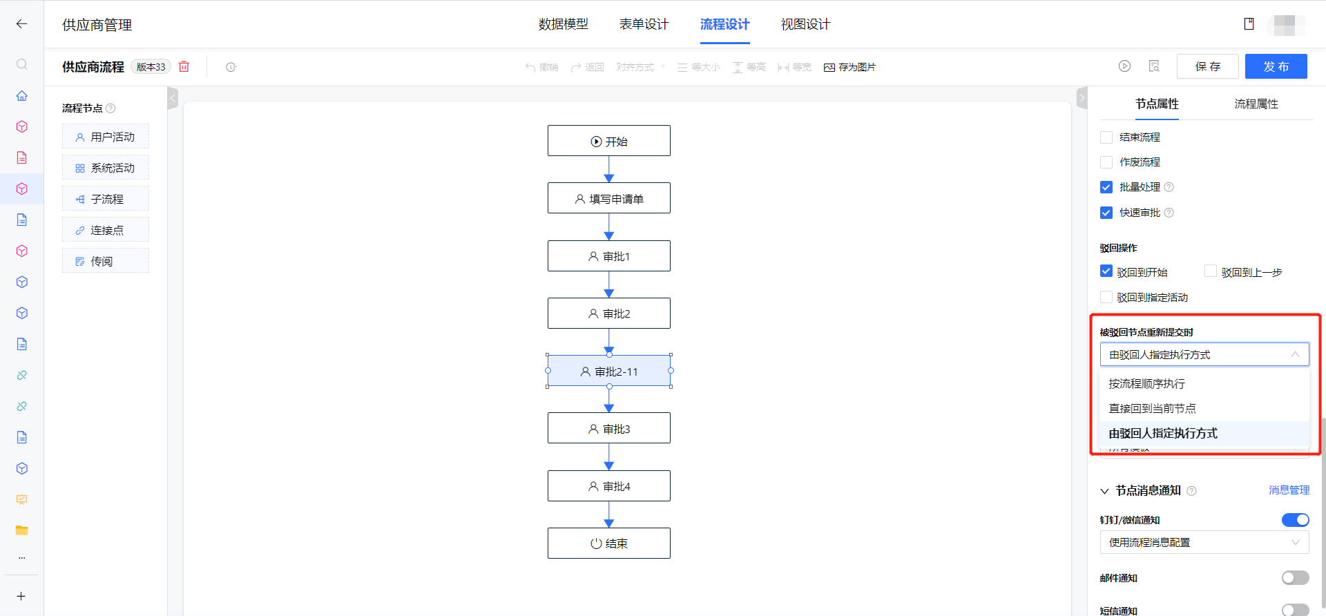 1688731336642-8867cd71-1954-46d7-b133-bdc15daadb12.png