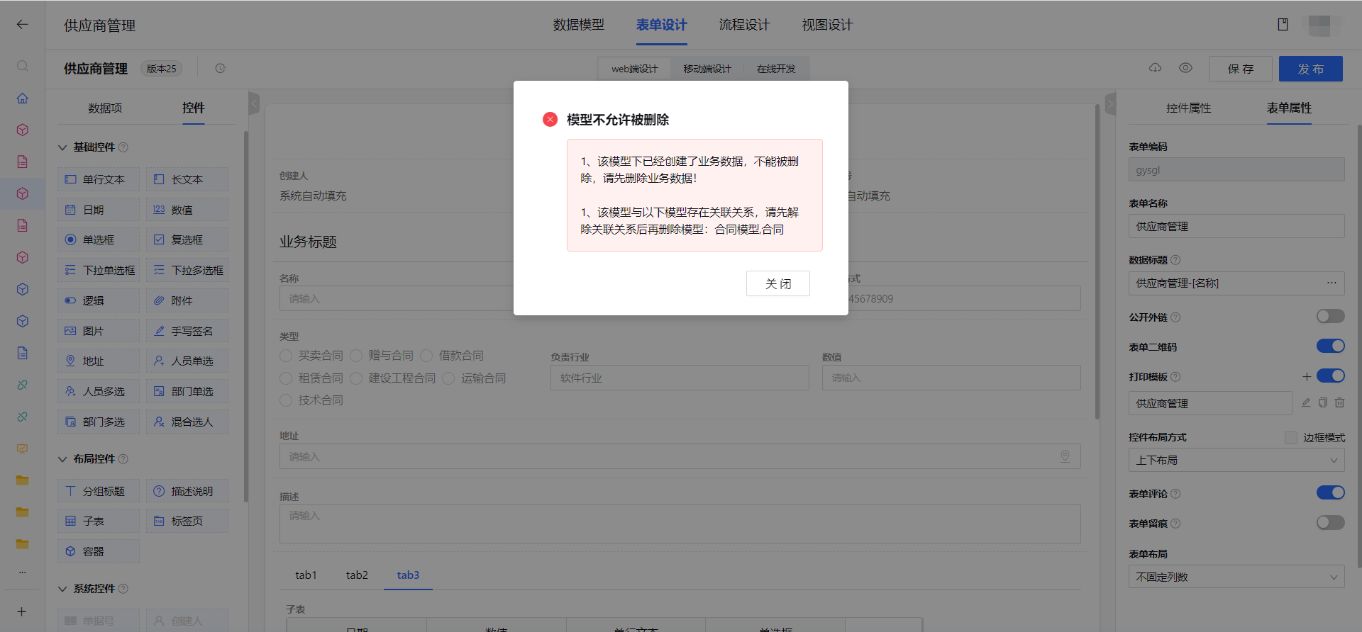 1690190627649-2695cb50-ccc8-4acb-9e5e-2fc0f47880b3.png