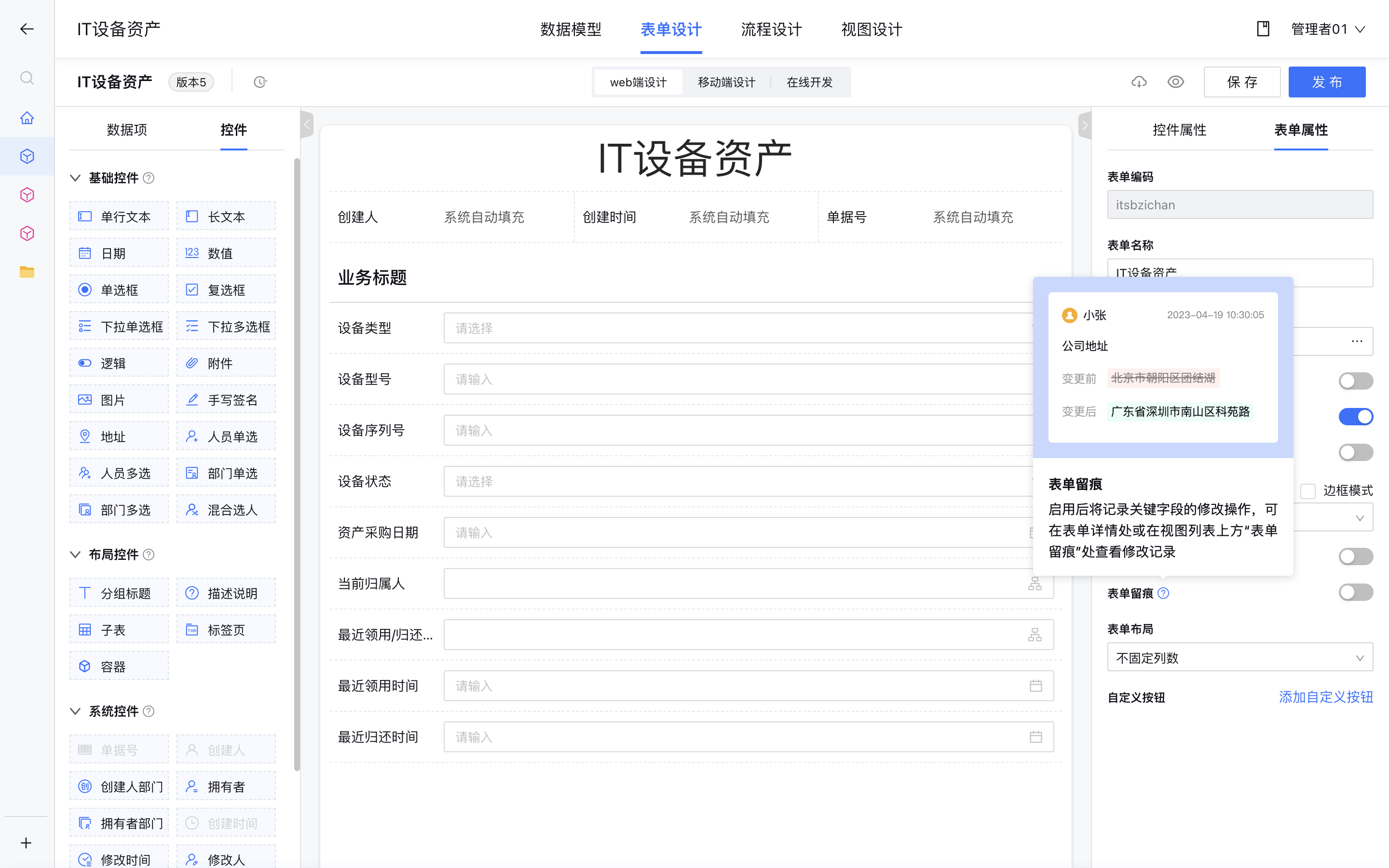 1690352698626-2c6f325b-fe08-449f-ac3c-6b8b4864df13.png