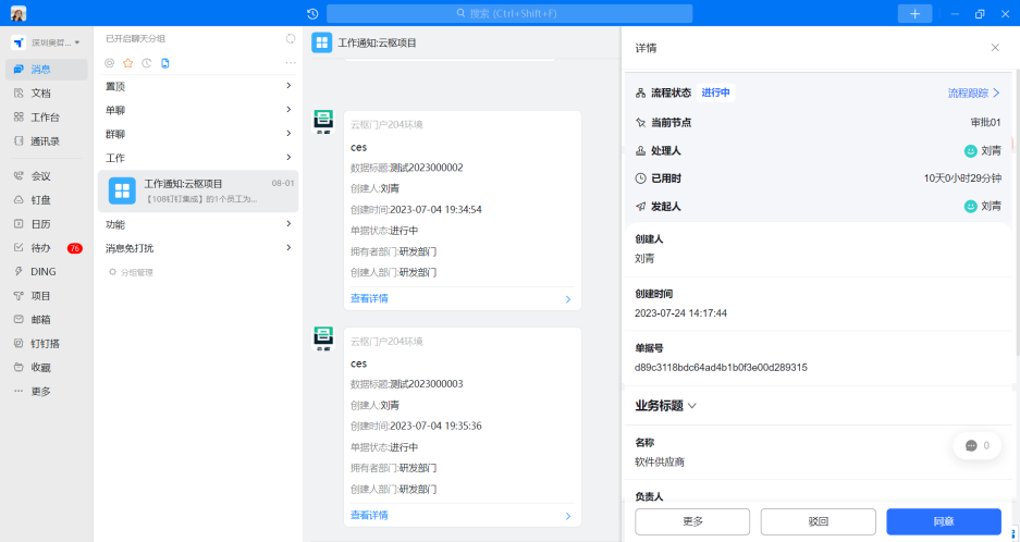 1695373003951-945ff5ad-cbe1-4cfd-8107-06c28c3c63f7.png