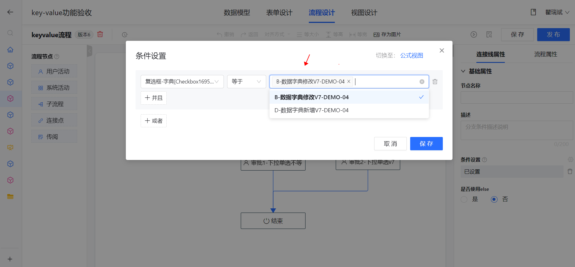 1697709073223-92cb4caa-e1b1-4a64-a8a6-fc6ab8104589.png