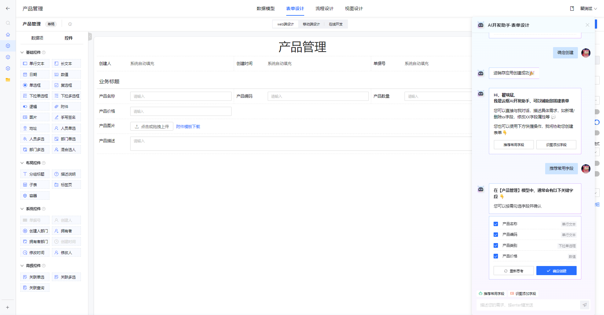 1697717387040-59f5772a-d3fa-4a85-b97e-6fa2c236d17e.png