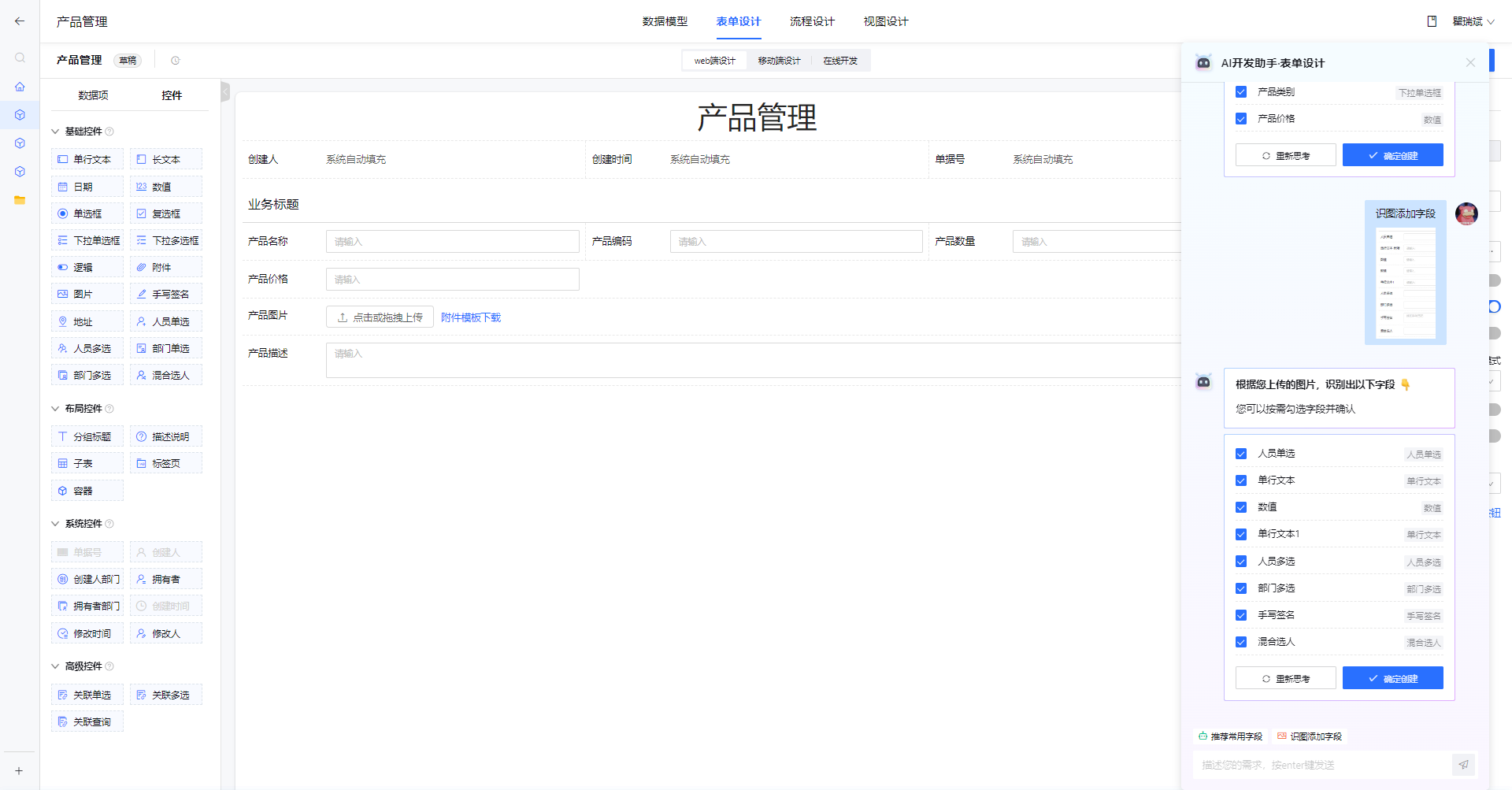 1697717436561-5fa02cf9-a6a8-4b5c-b902-186110221b88.png