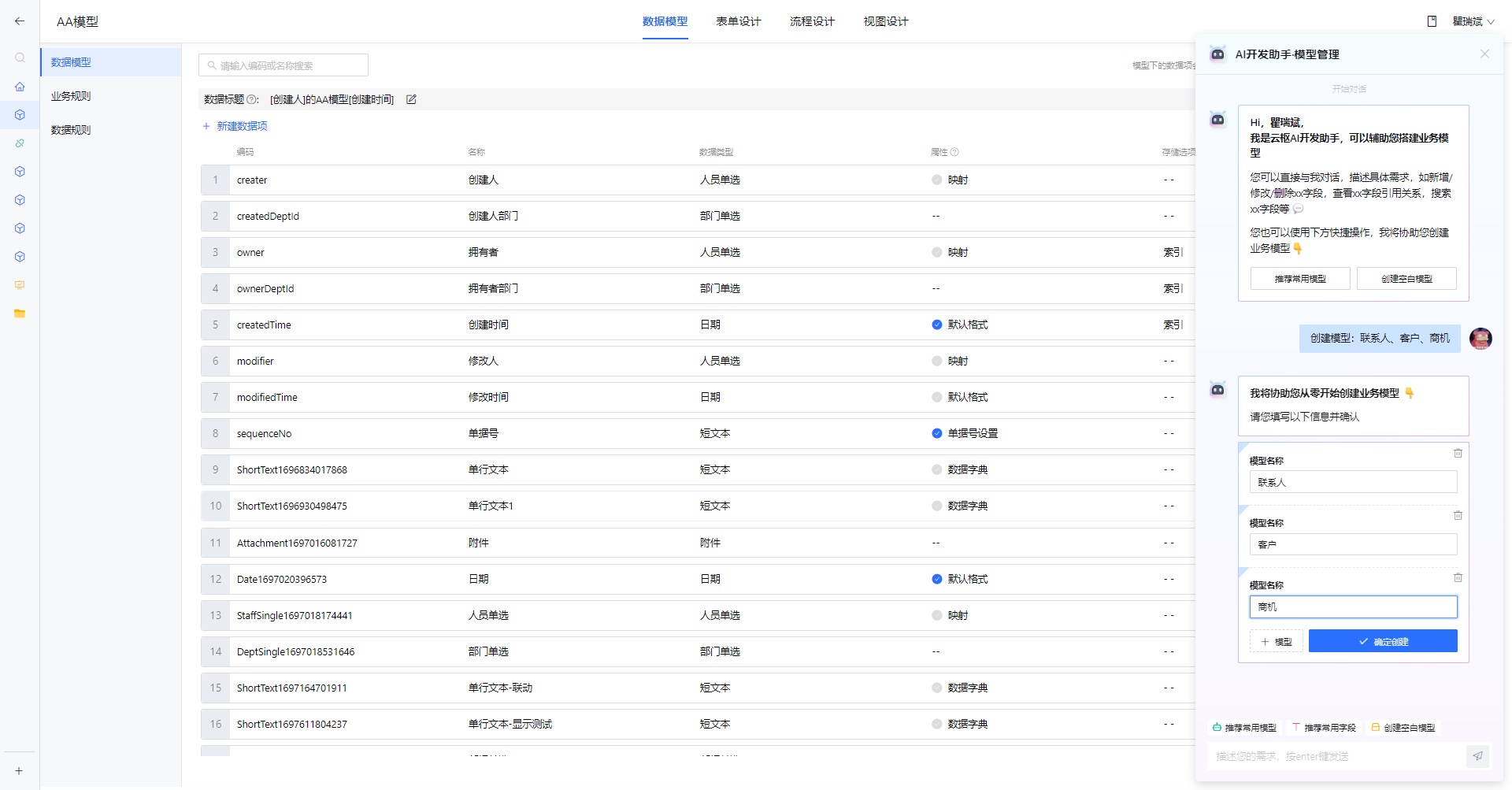 1697718601212-e19e1c0d-5f40-4ca4-a403-b0928697526f.png