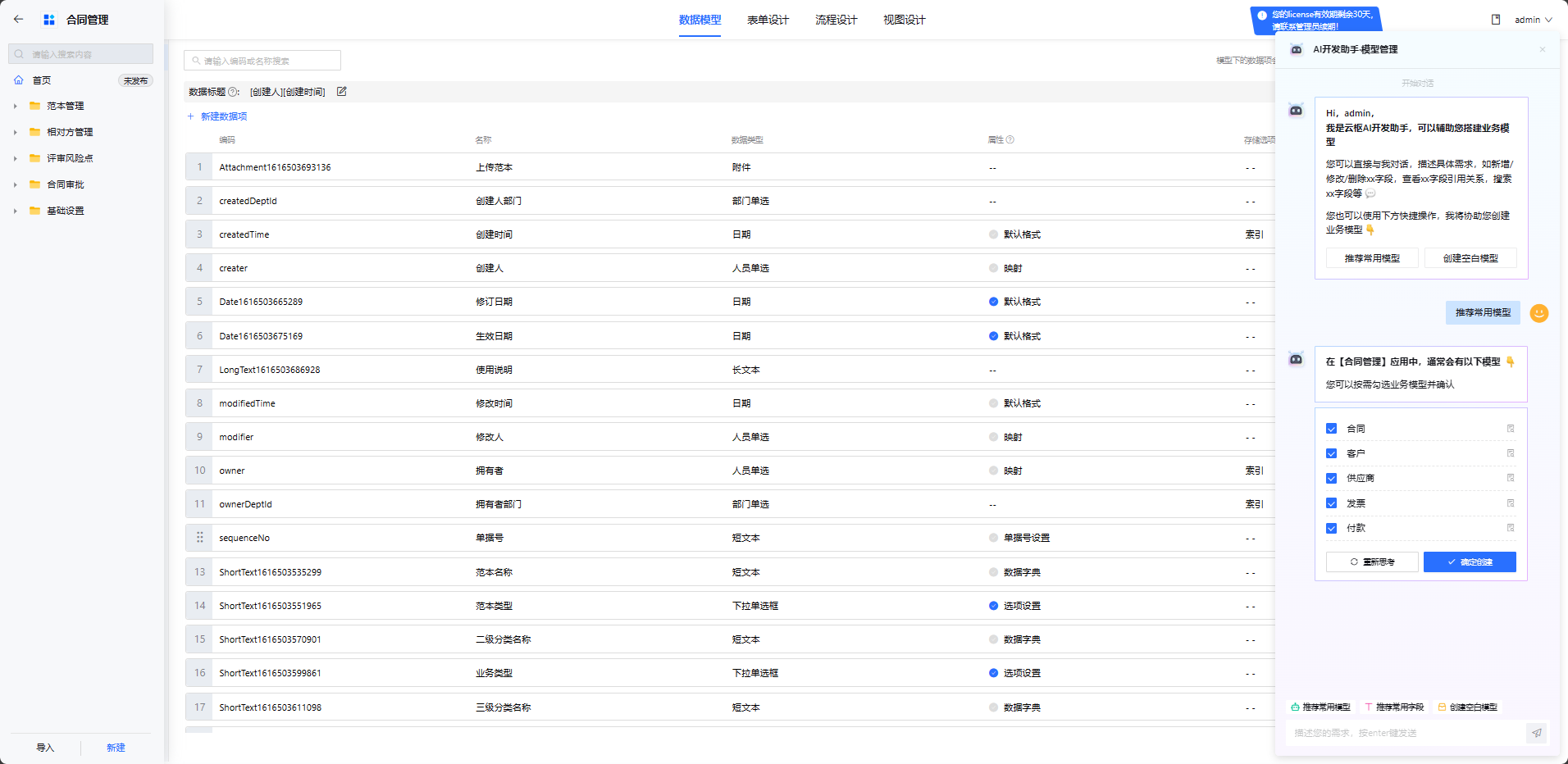 1697718783046-53ac85b1-8c76-44cd-b84f-b9e4a965a305.png