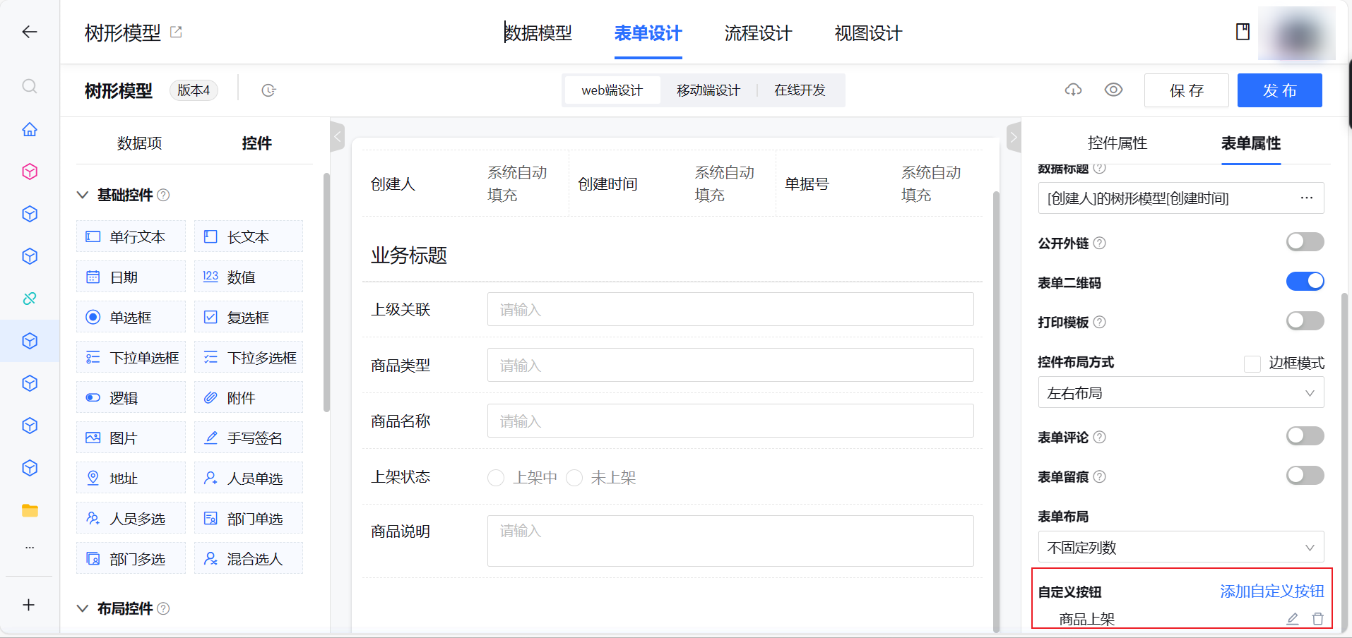 1703755225536-7ac79be7-fa35-4361-86f2-91659998e1e0.png