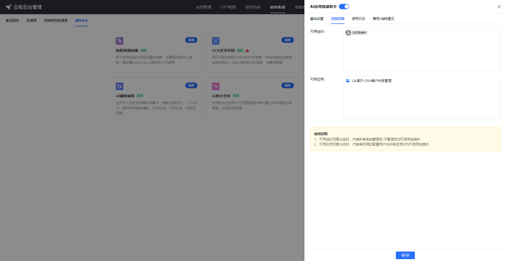1703840211166-f7d47b1e-716f-40ad-923f-8f6a8f0d31a2.png