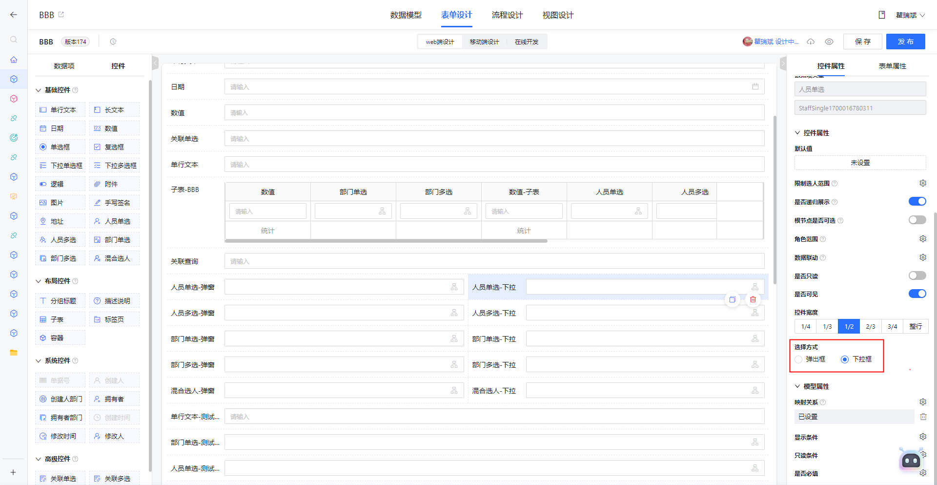 1703840773156-373df3f3-0d43-4b2f-975d-89a806c642b7.png
