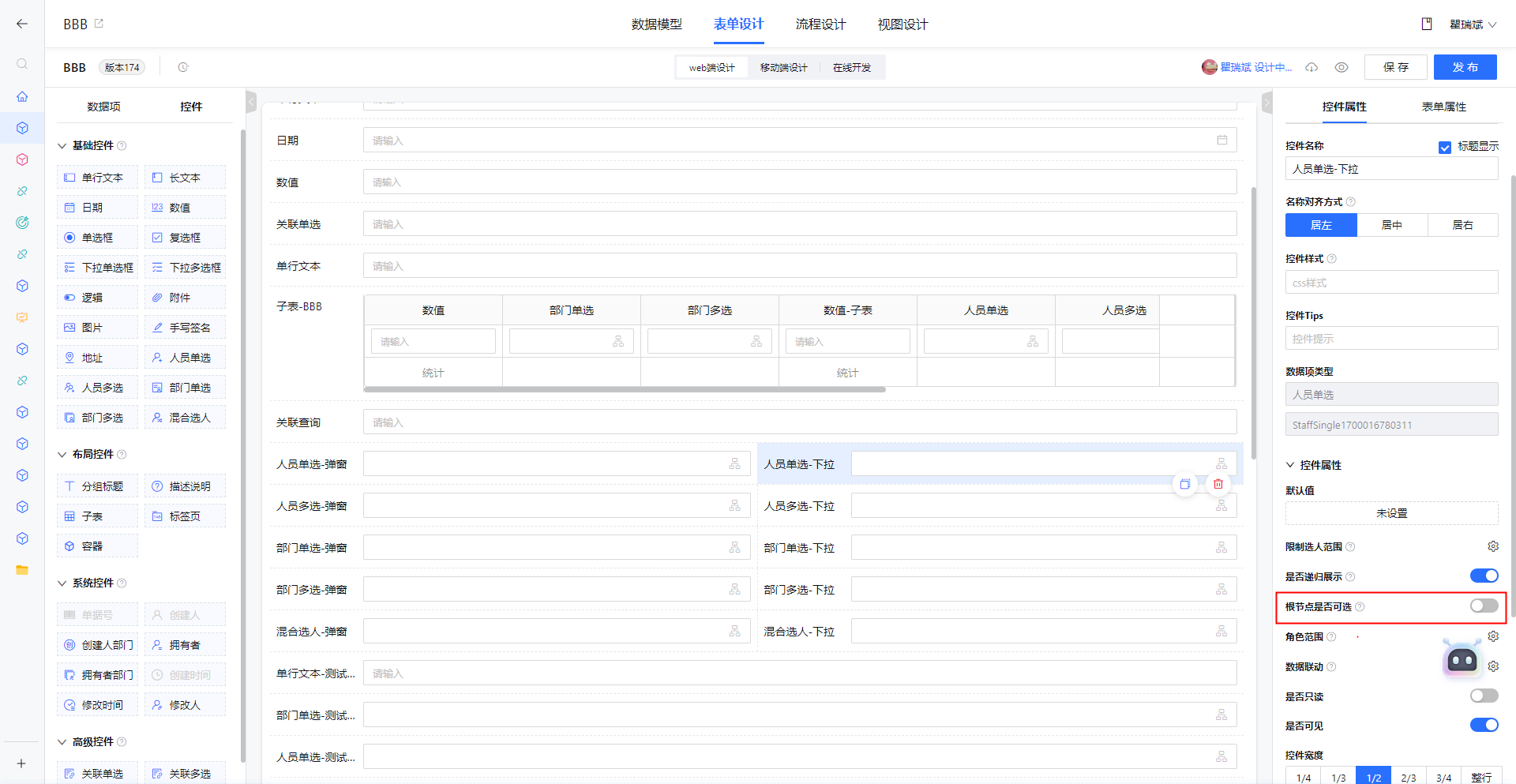 1703840849931-f7a810cd-ad86-4a89-9090-cd60966d755c.png