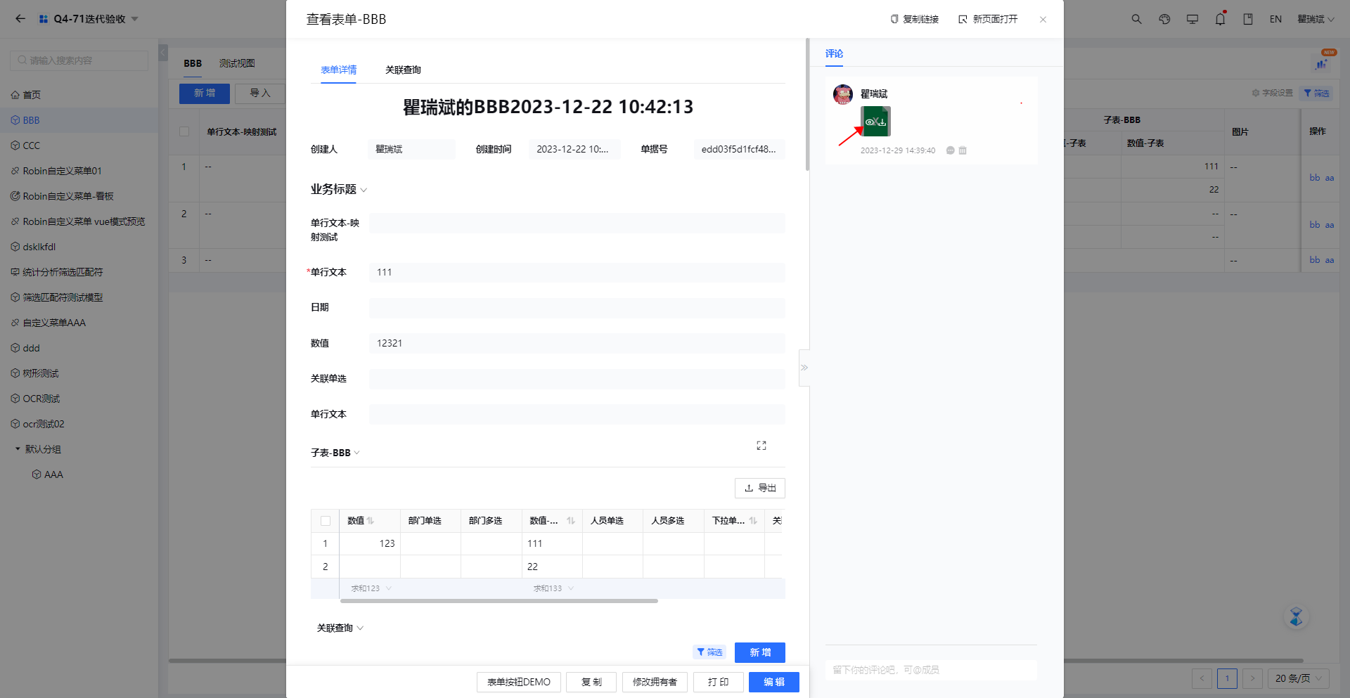 1703840996600-b124491c-a24e-4d63-9129-8caccee26de8.png