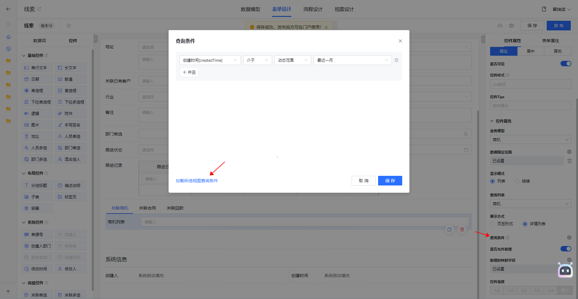 1703844287713-c5d100aa-75ff-4edf-ab96-1e7a5127da78.png