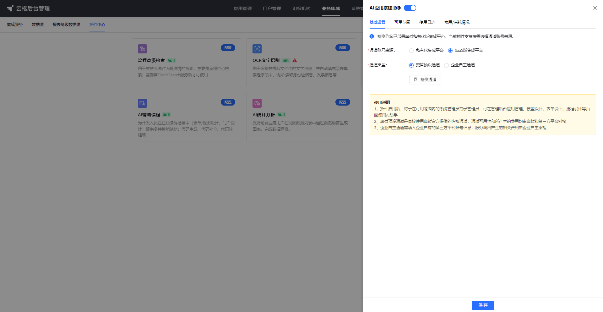 1703844705770-7f2e664e-6007-4d19-b766-6fd4e606dc98.png