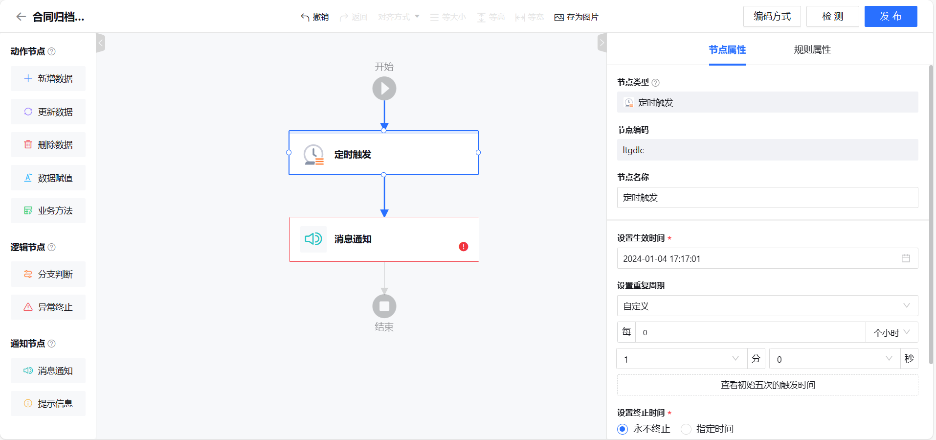 1704359781380-ab1f79f5-f7a6-4d60-accb-6817ee254689.png