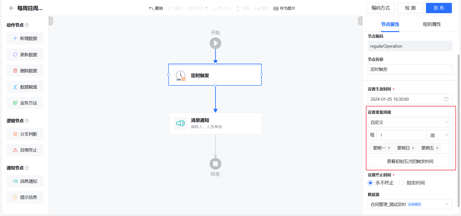 1704443373304-ba339191-6c54-4a3b-9d12-c48e96cd126c.png