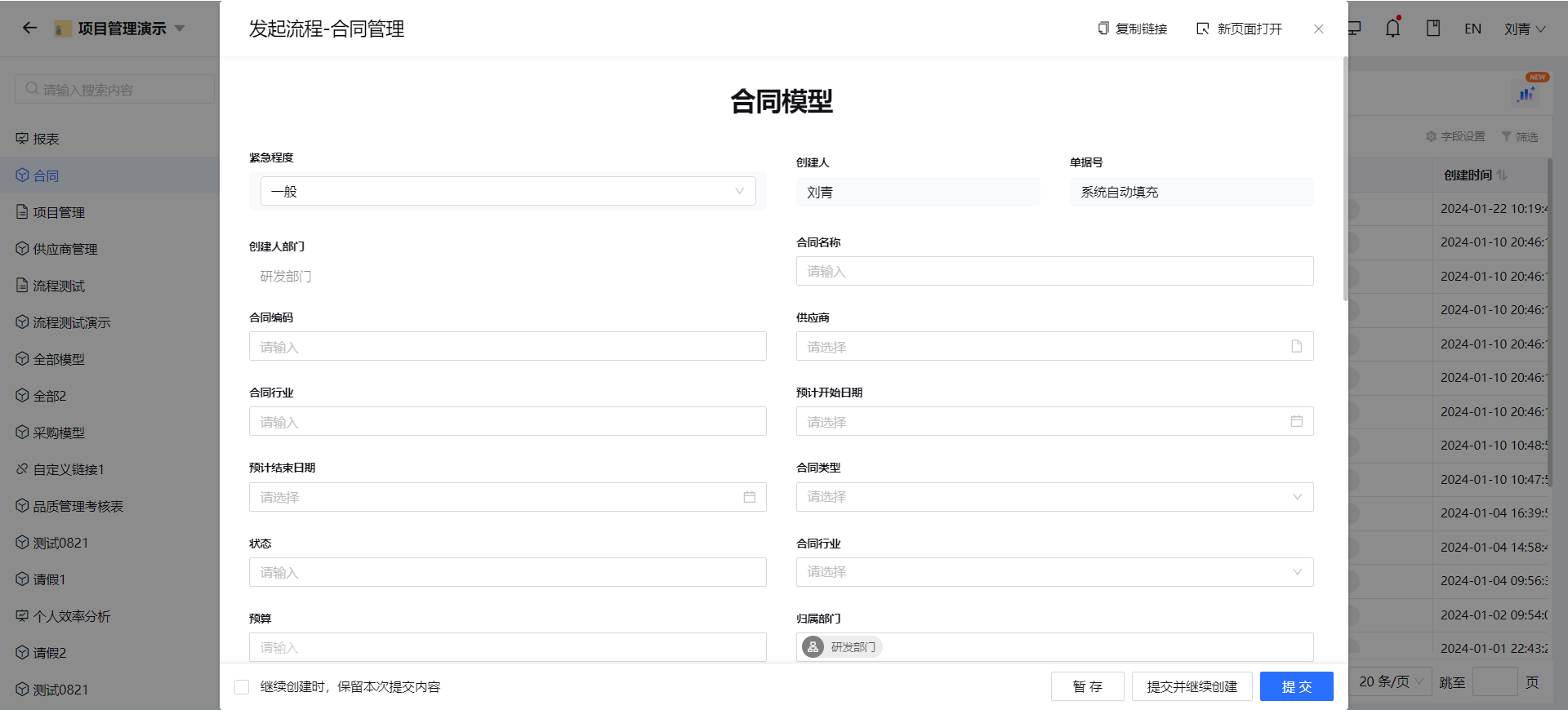 1705925910397-6e35f82d-0bc9-4a41-83ec-f87af1d378d8.png