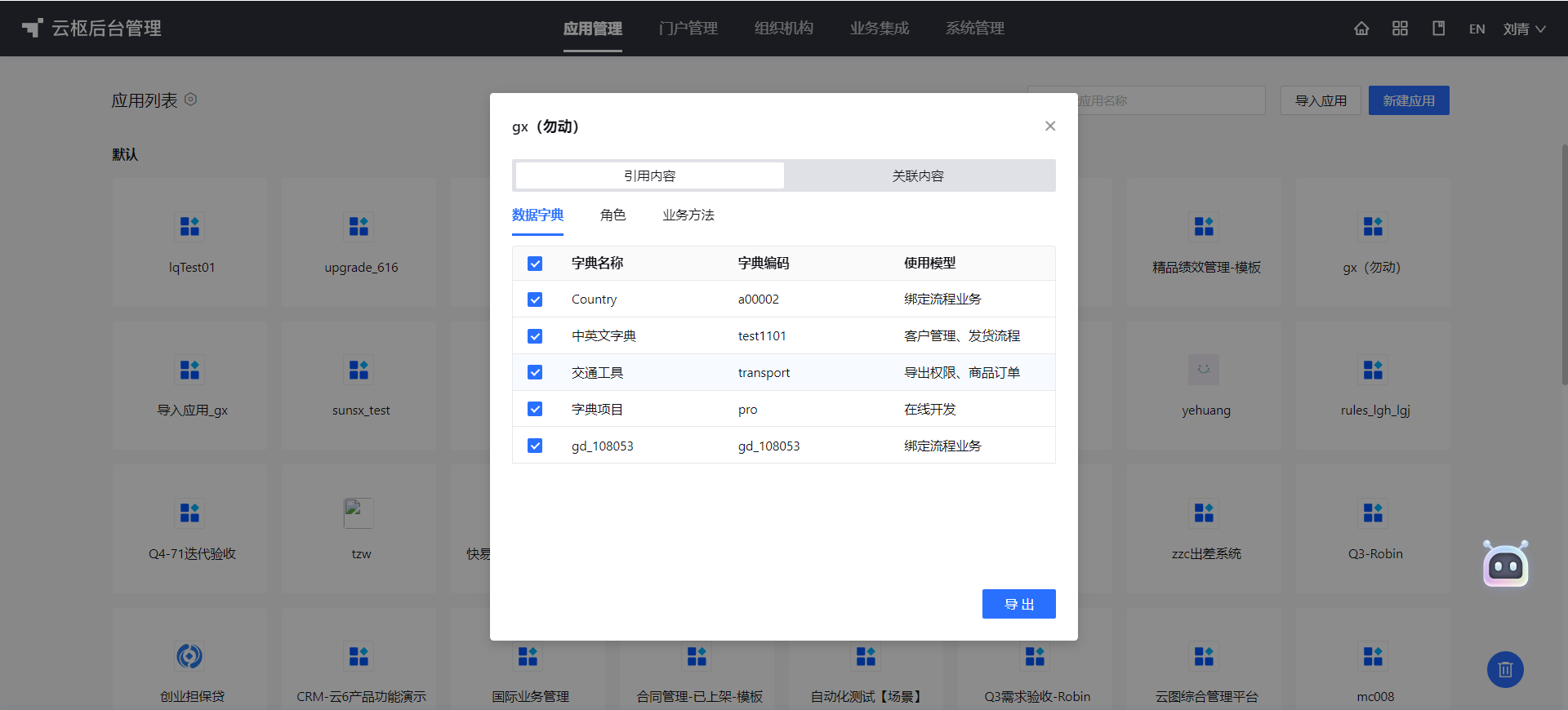 1705927156927-bdc875aa-9f13-4eae-90fe-e17d32383d3c.png