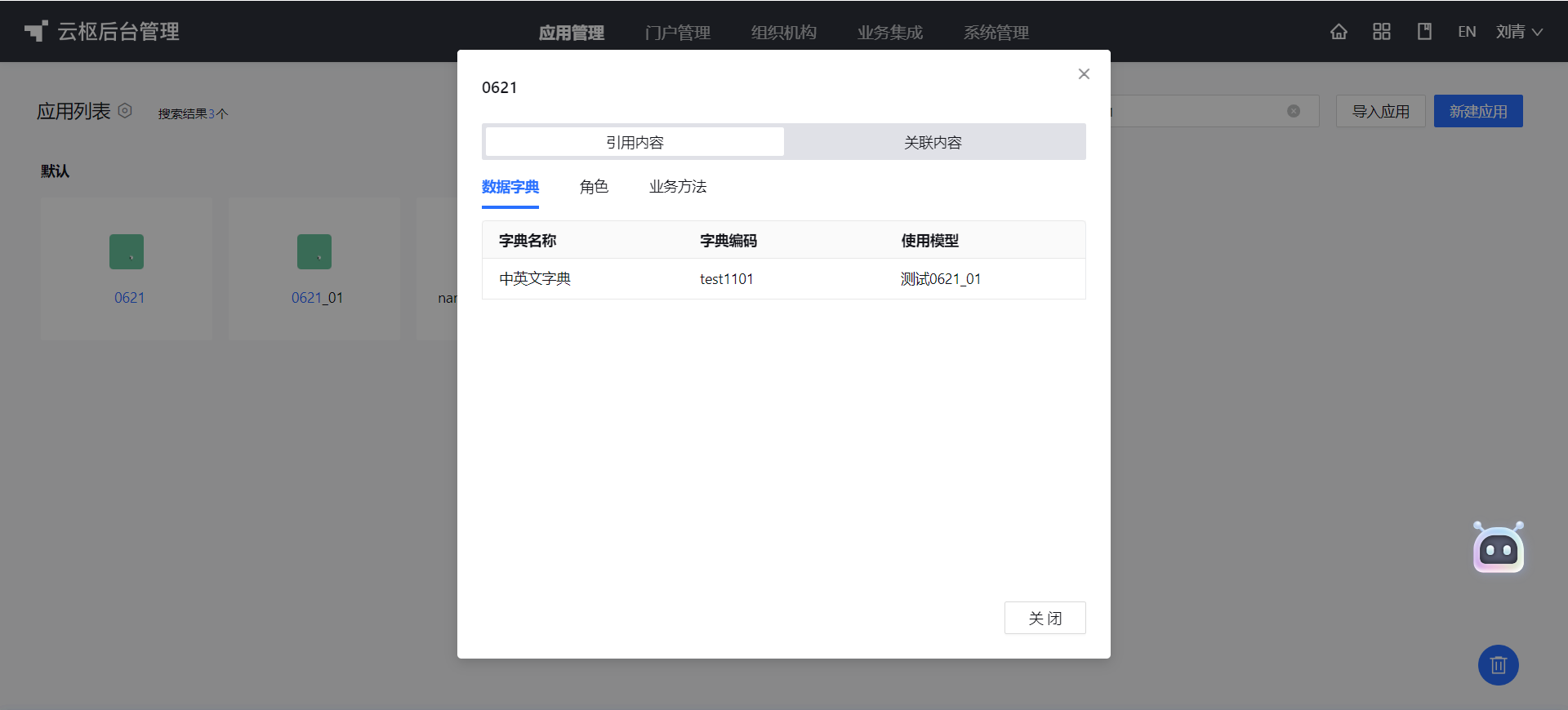 1706182874176-59ff23fd-23f4-485a-9ecf-a4c68676079f.png