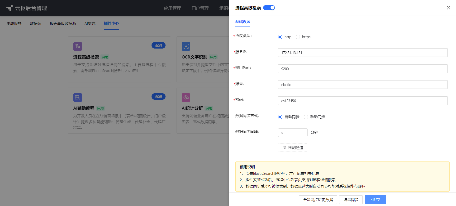 1706501121821-7e1c127c-0fd8-4f36-b282-dc7be44443ff.png