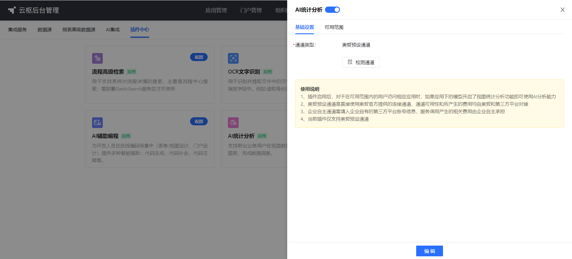 1706502437764-6a9aed91-4e80-4e03-931e-4911fe469d0e.png