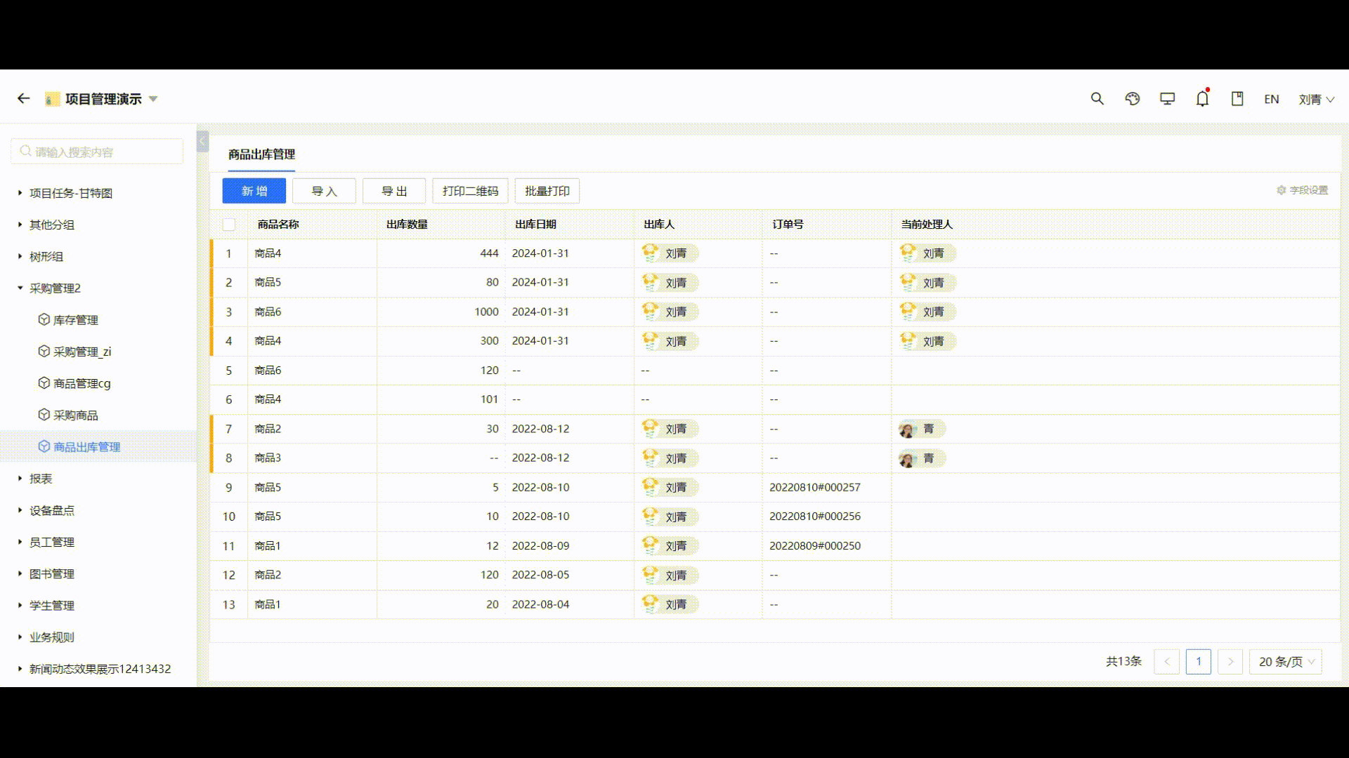 1706692997697-476ecea9-138f-4ae1-9531-b2d19b28e7e5.gif