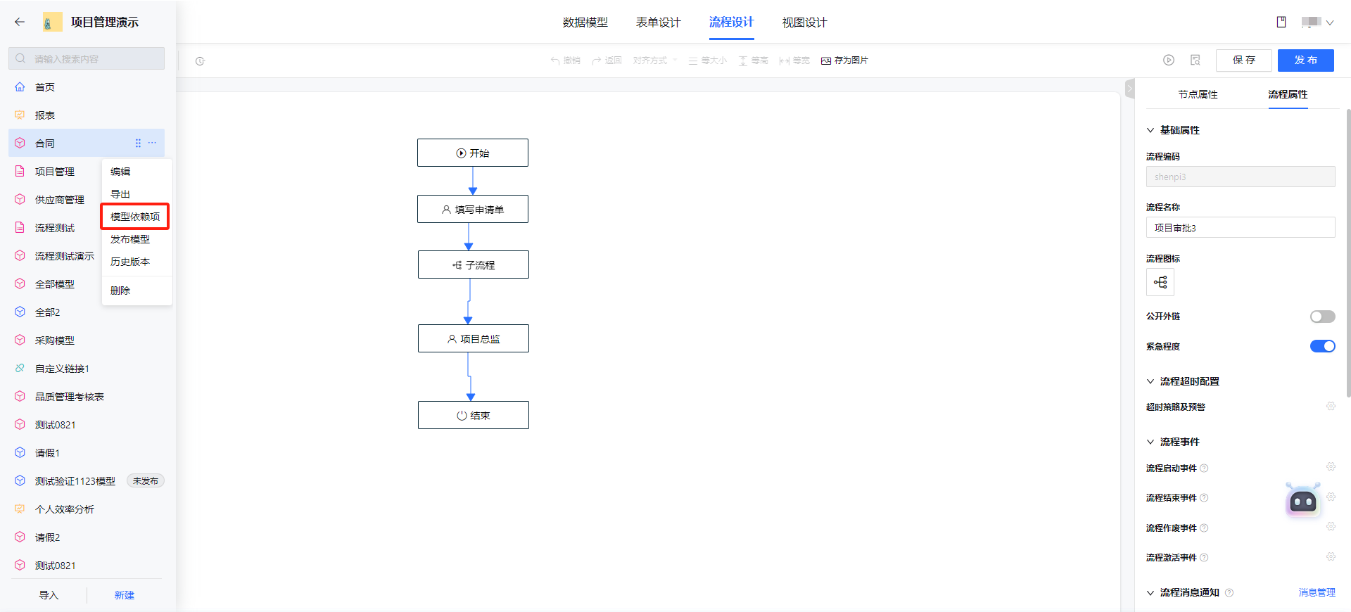 1706707843763-019d290b-2df4-40d7-8090-c9810b5b7cb2.png