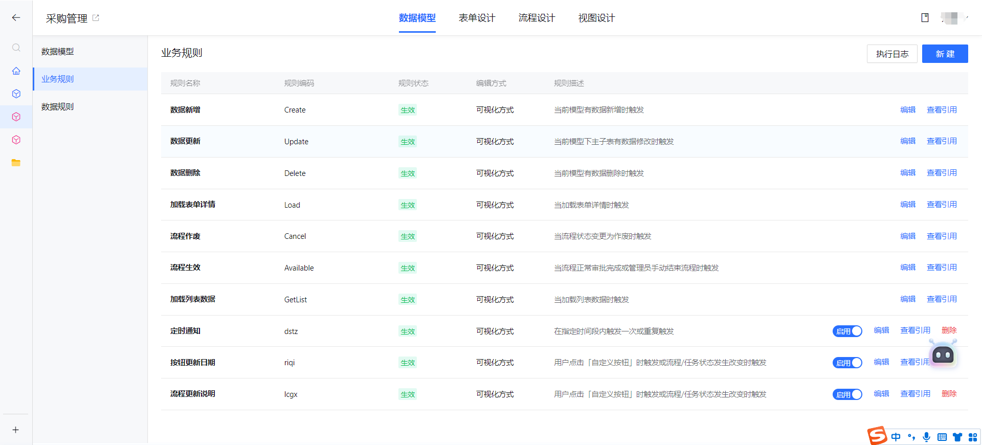 1706712221497-74d66abf-96ce-43e9-b5fd-797c5fae2134.png