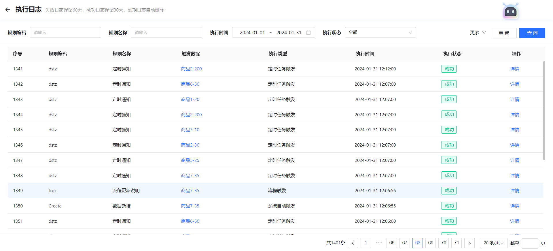 1706712268736-8c26c140-c9ae-4d54-8d27-88e19aeb0942.png