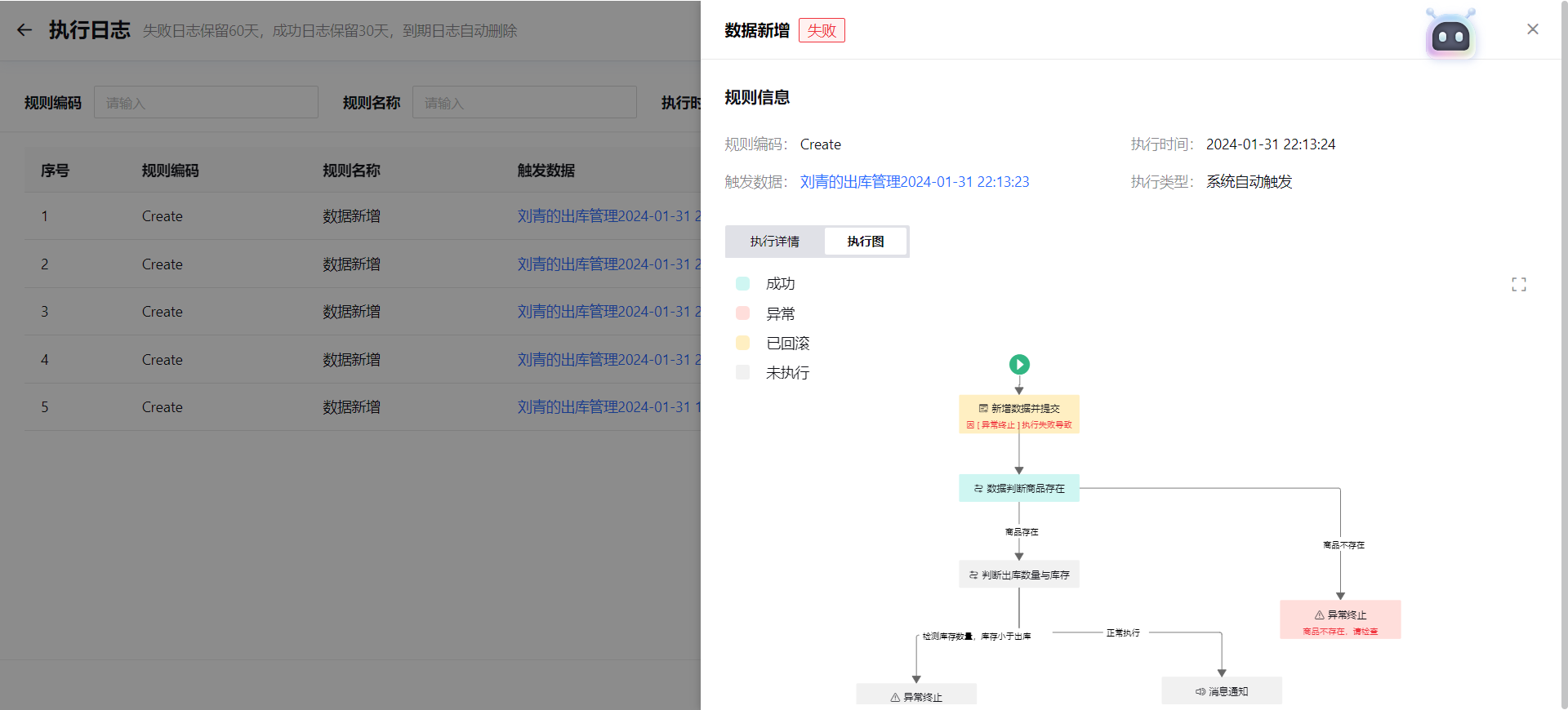 1706712315289-1f664f96-02e8-4cae-a0f9-db3127e3ba1d.png