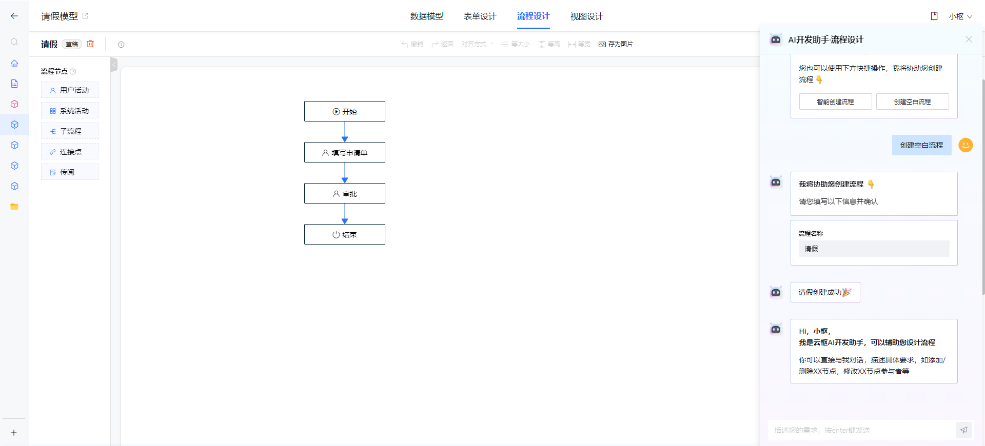 1706760169740-ad51e93d-dbd5-408b-a9a7-e2c5dfa91dc1.png