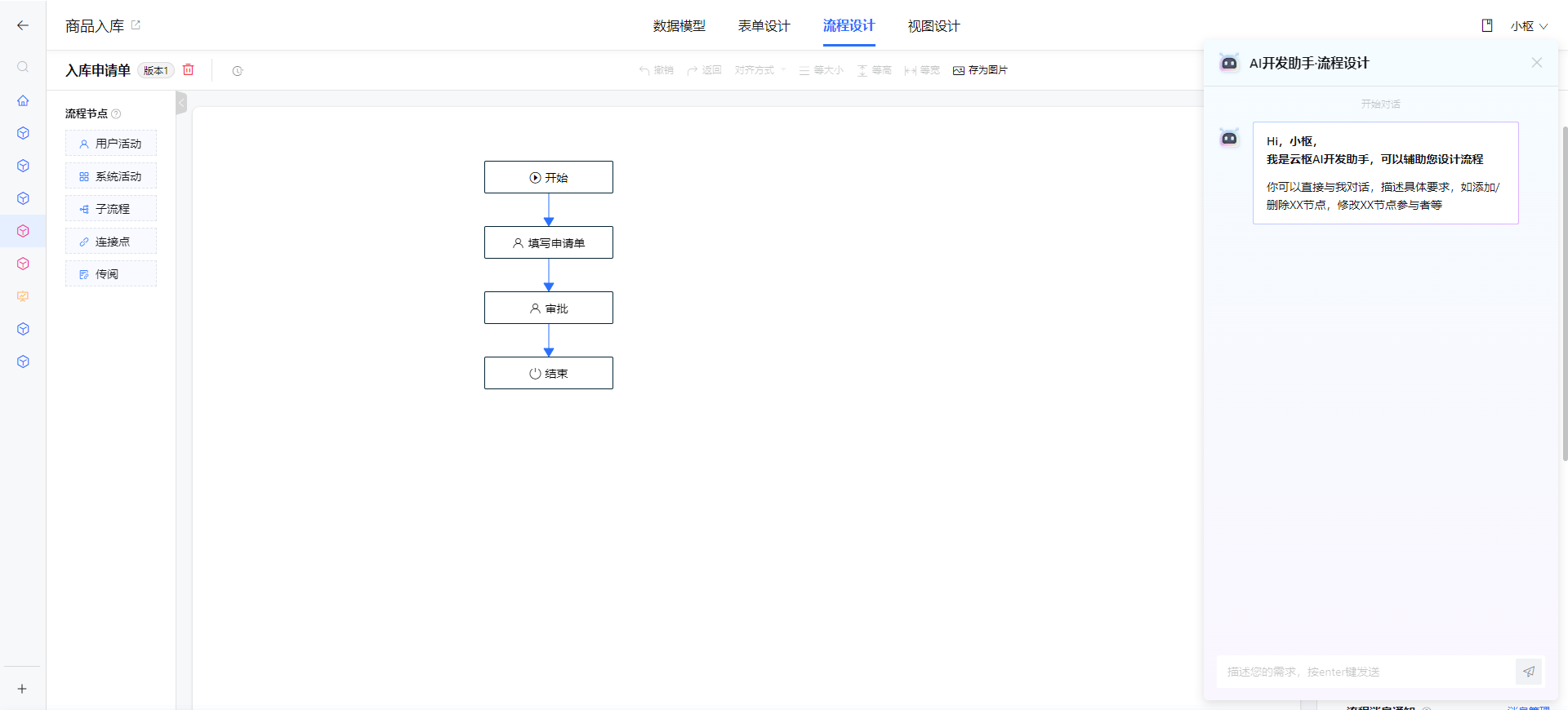 1706760400226-b27e4867-825c-457a-82bf-cf1f2e2922da.png