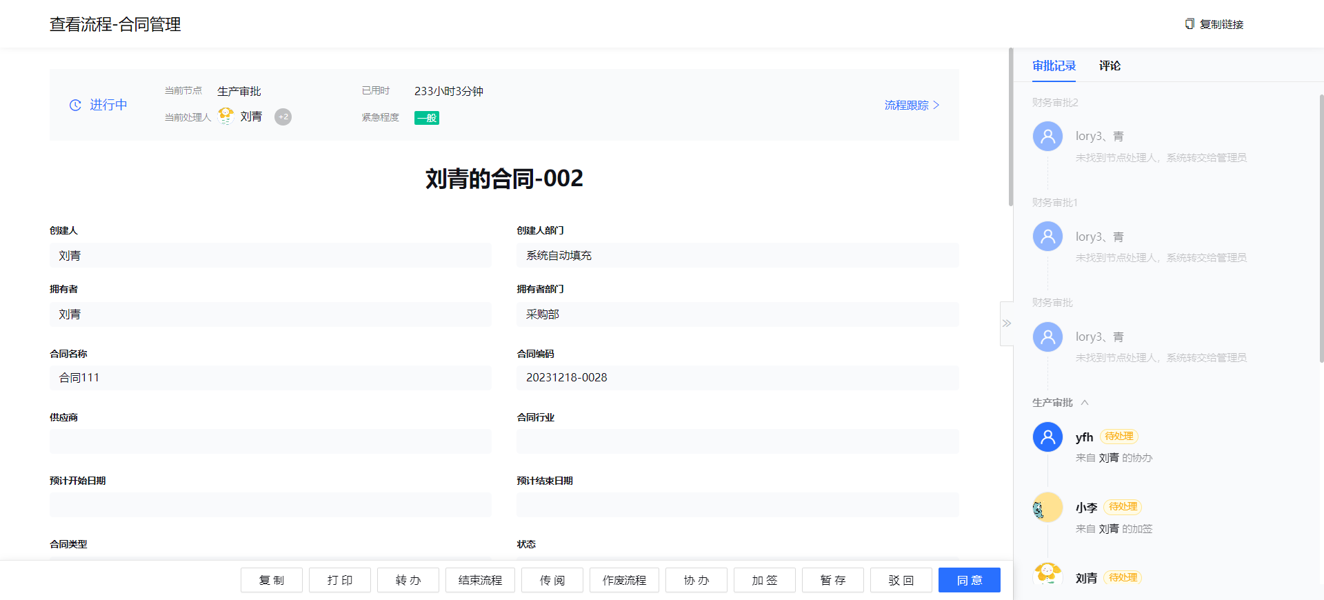 1706761045696-5a392d70-d30c-436f-8201-8d011a2ed282.png