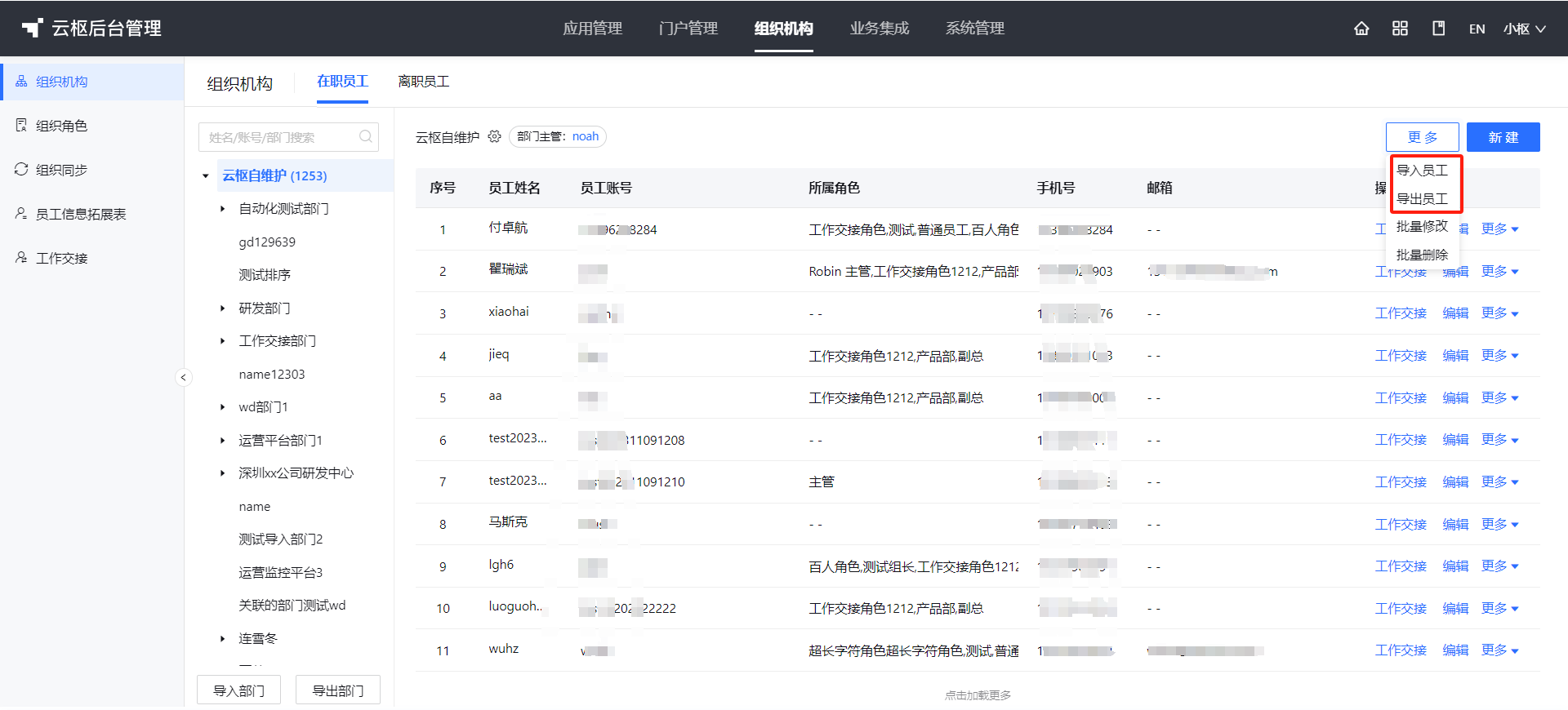 1706769729791-7b6326f9-8f78-4e51-b79f-ccbac1cd58f4.png