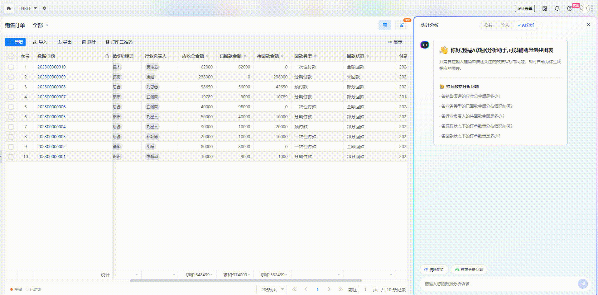 1706770528545-395101f1-ccde-4d19-a8af-698ac7d118e2.gif