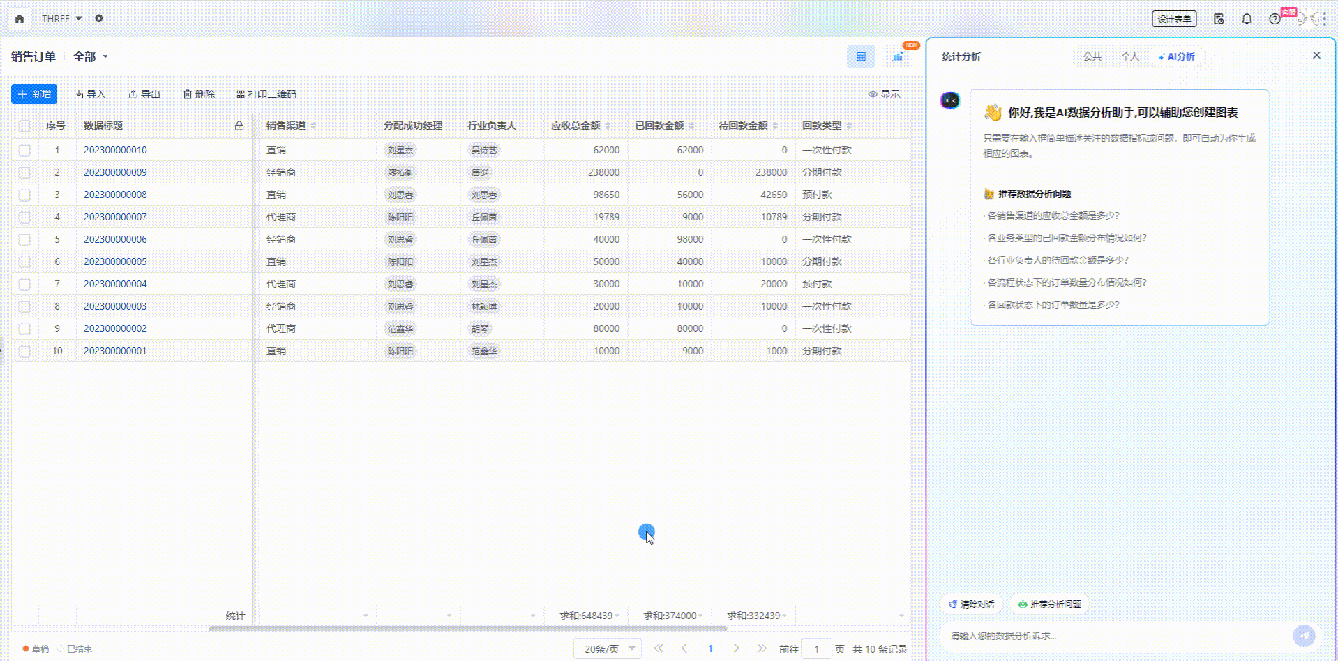 1706770528560-06d61390-1a31-4b6b-a9d2-4c29185a2890.gif